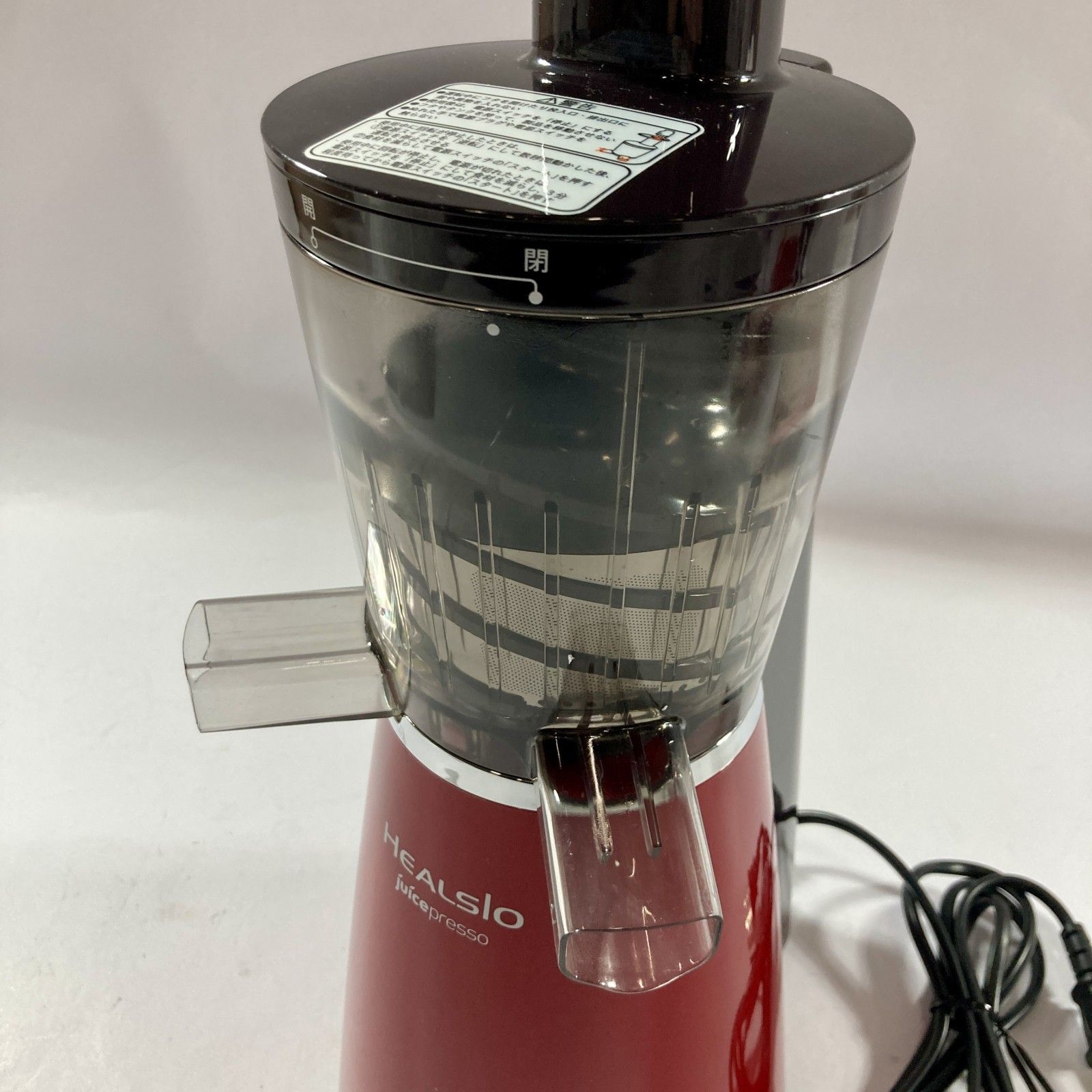 ☆ SHARP Healsio Juicepresso シャープ スロージューサー EJ-CP10B
