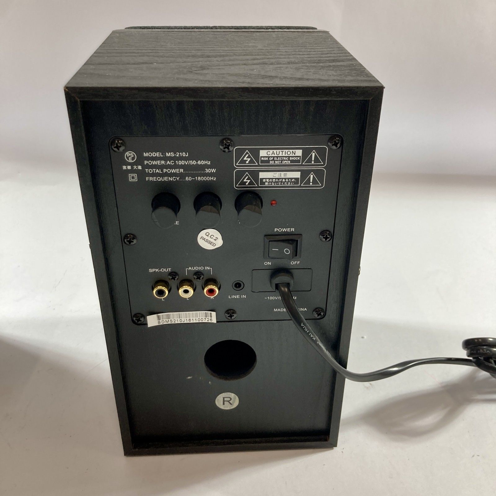 ☆ ProGroup＆HomeSound アンプ搭載モニタースピーカー MS-210J 動作品