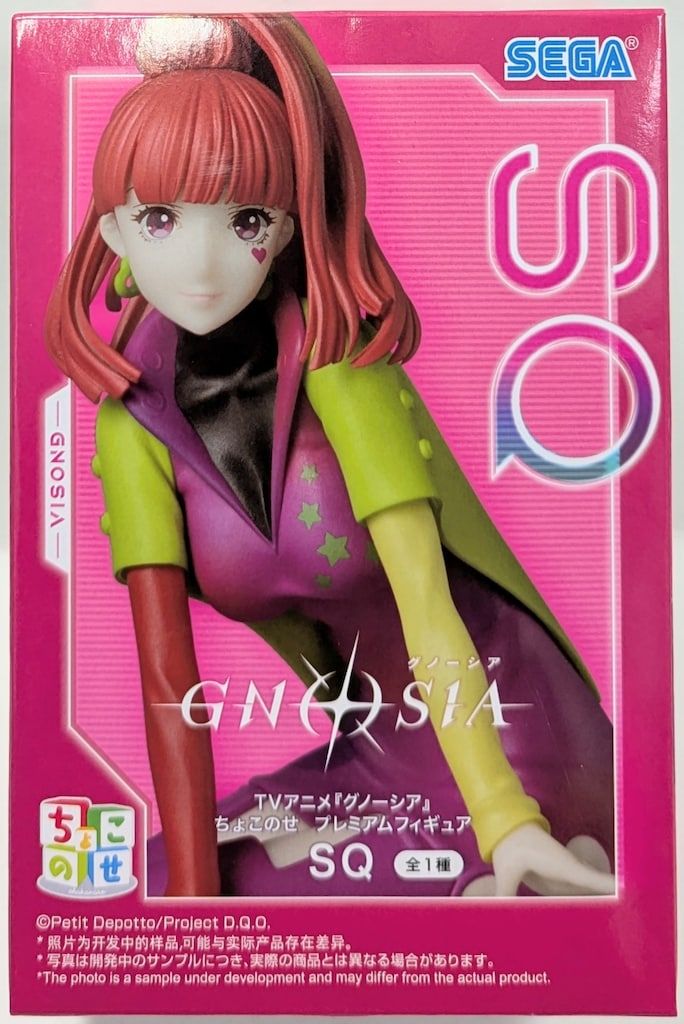 セガ ちょこのせプレミアムフィギュア グノーシア SQ - メルカリ