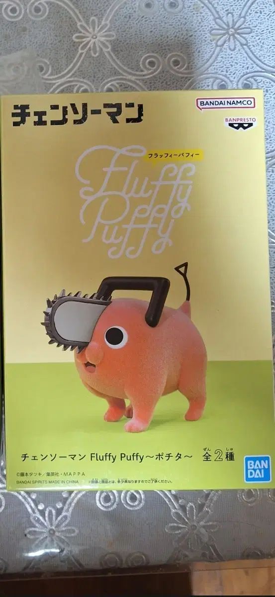 BANPRESTO(バンプレスト) チェンソーマン ポチタ 未開封