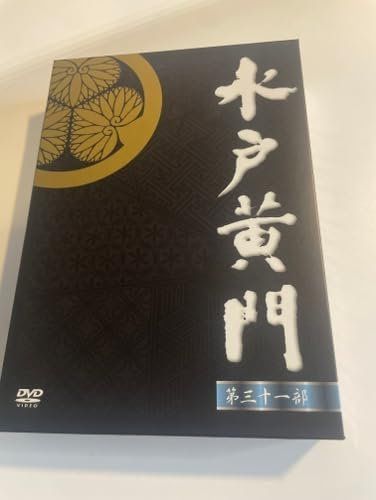 水戸黄門 第31部 DVD-BOX [DVD] - メルカリ