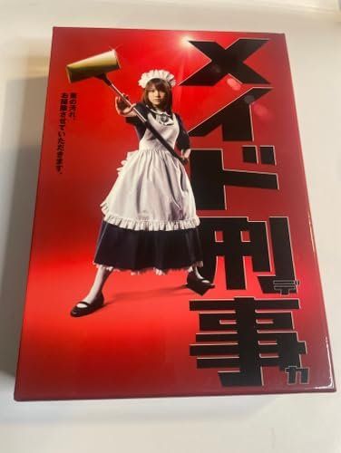 メイド刑事 DVD‐BOX [DVD]