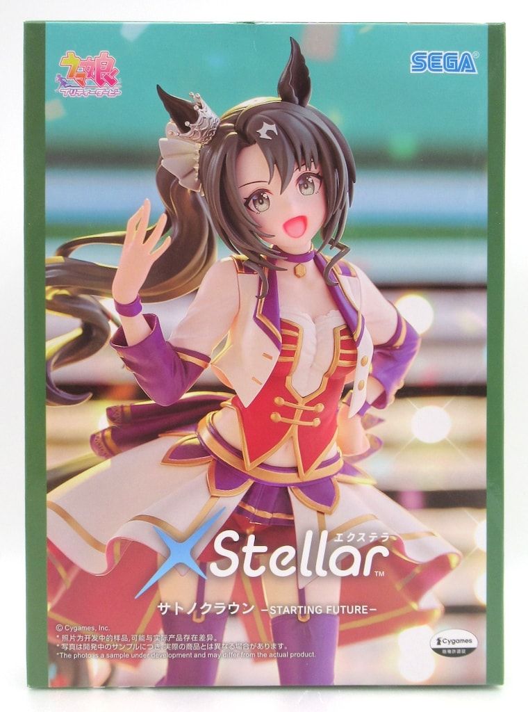セガ XStellar ウマ娘 プリティーダービー サトノクラウン -STARTING