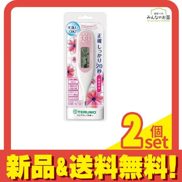 WOMAN℃(ウーマンドシー) テルモ女性体温計 W525ZZ 1個入 2個セット まとめ売り