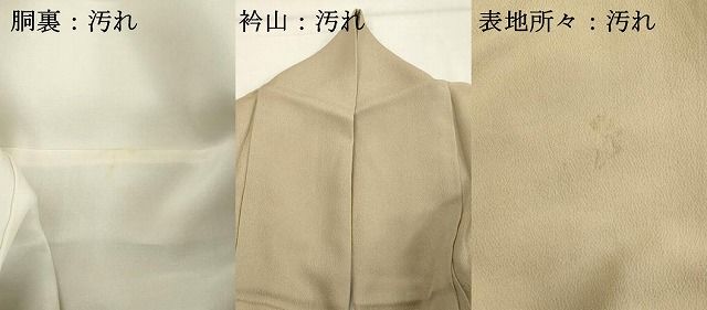 平和屋着物□訪問着 渡橋花文 金彩 正絹 逸品 DABF9838cd - メルカリ 平和屋着物□訪問着 渡橋花文 金彩 正絹 逸品 DABF9838cd - メルカリ