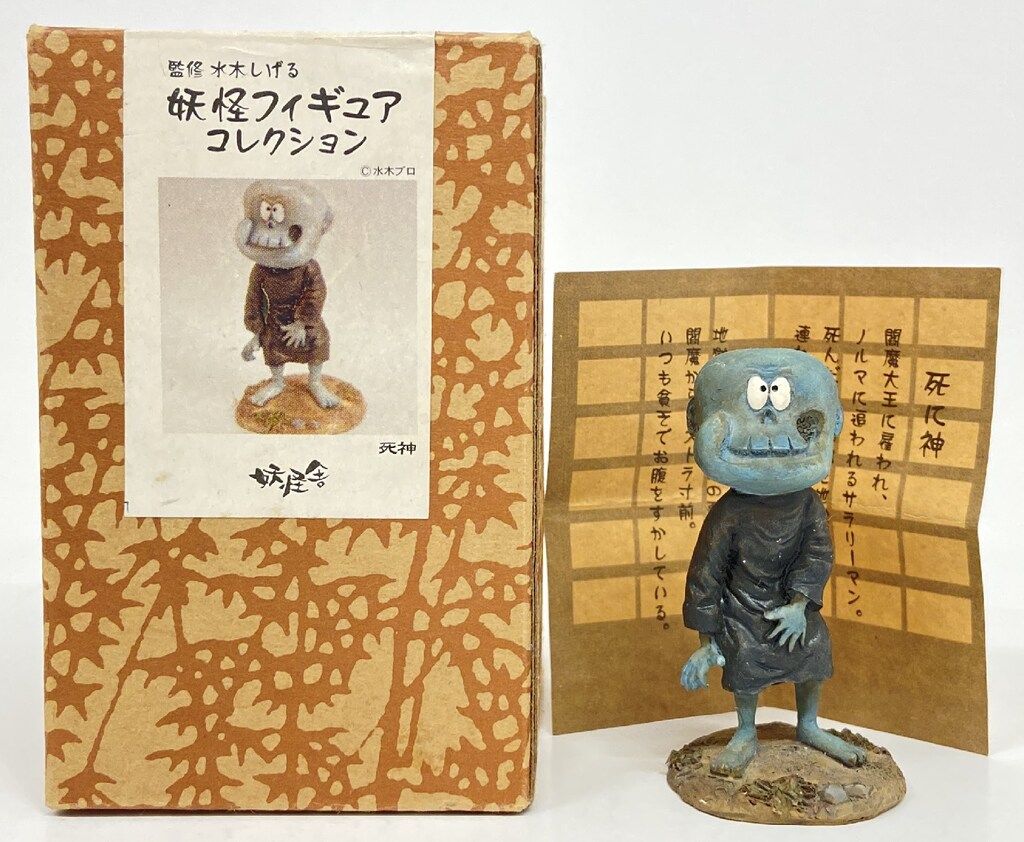 作品別 妖怪舎 妖怪フィギュアコレクション 死神
