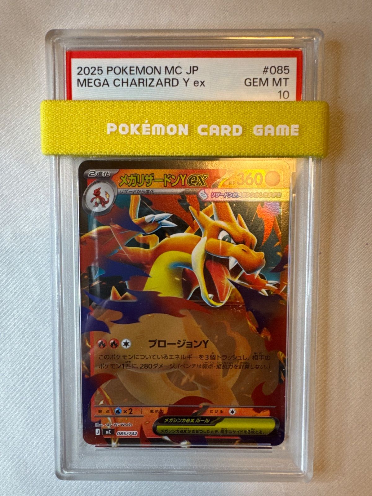 ポケモンカード スタートデッキ100 メガリザードンex | STADTWERKE 