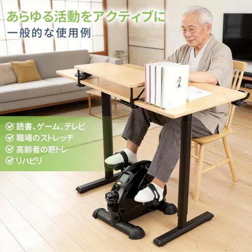 ☆新品☆elittle フィットネスバイク エアロバイク ミニ 足漕ぎ 静音 負荷調整 小型 室内 家庭用 高齢者向け 年寄り 2way エクササイズ コンパクト 組み立て簡単 足だけ 足を鍛える 器具 ルームバイク ダイエット器具 家ででき 2c2a0831