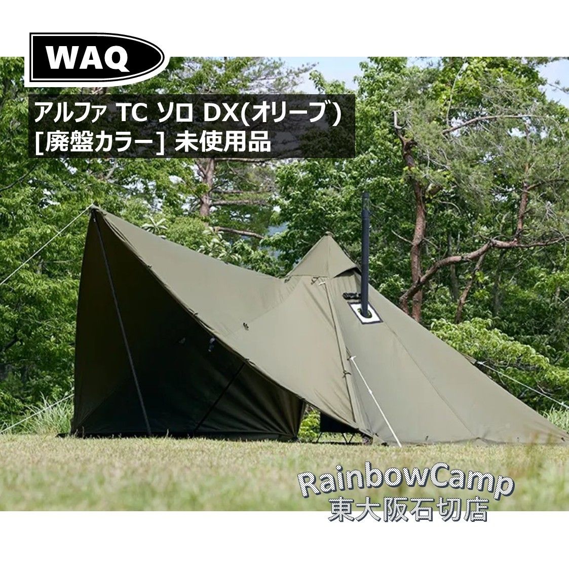 ◇WAQ(ワック) アルファ TC ソロ DX [廃盤カラー] - メルカリ