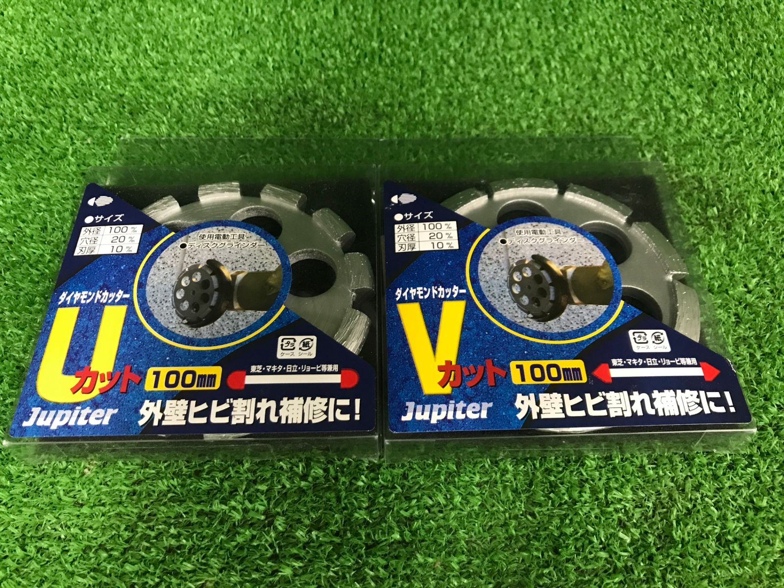 【未使用品】【0906】ジュピター(Jupiter) ダイヤモンドU溝カッター 100mm 102004　IT1CVXWP7TR2