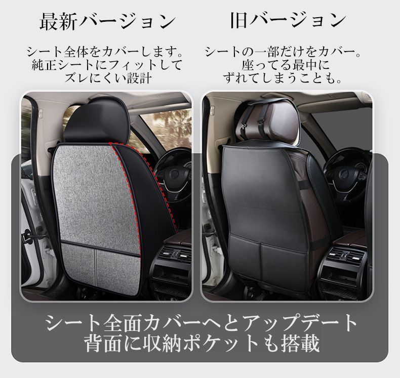人気商品 日産 テラノシートカバー 車用 リネン素材 運転席 助手席 前席2席セット 被せるだけ フルカバー 最新版 選べる4色 簡単取付 汎用タイプ