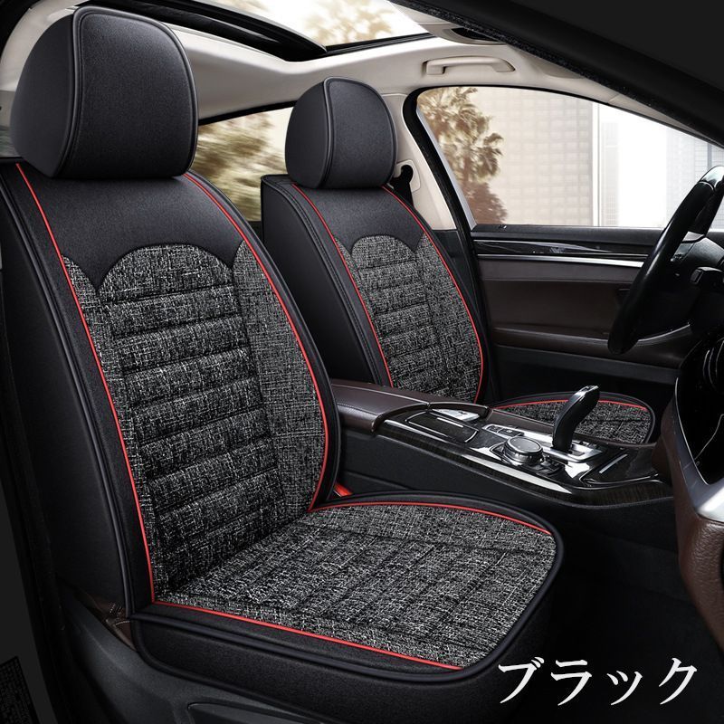 人気商品 日産 テラノシートカバー 車用 リネン素材 運転席 助手席 前席2席セット 被せるだけ フルカバー 最新版 選べる4色 簡単取付 汎用タイプ