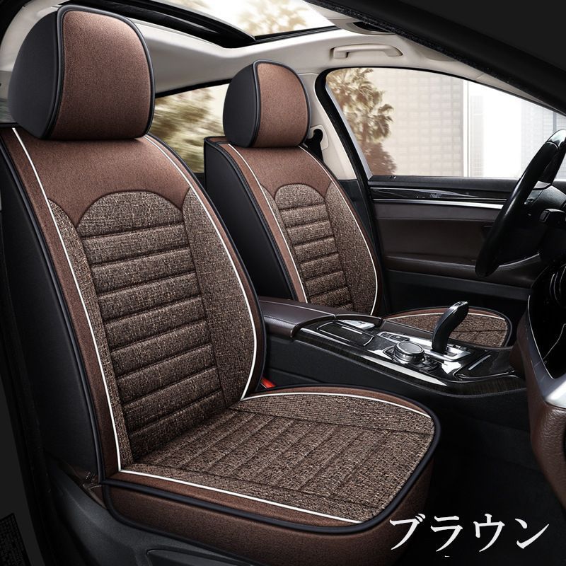 人気商品 日産 テラノシートカバー 車用 リネン素材 運転席 助手席 前席2席セット 被せるだけ フルカバー 最新版 選べる4色 簡単取付 汎用タイプ