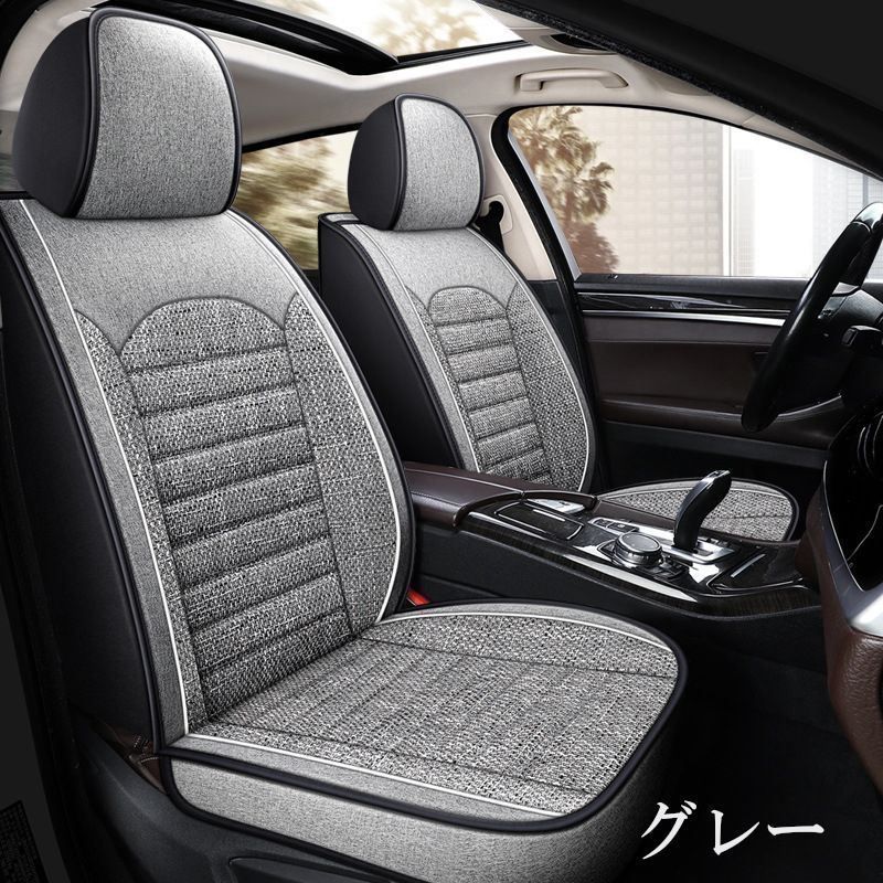 人気商品 日産 テラノシートカバー 車用 リネン素材 運転席 助手席 前席2席セット 被せるだけ フルカバー 最新版 選べる4色 簡単取付 汎用タイプ