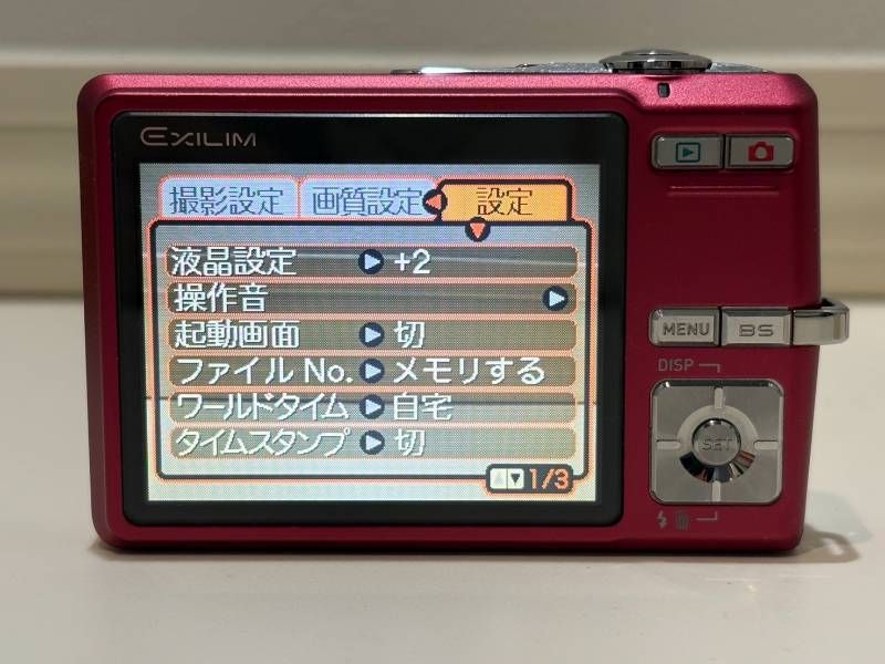 CASIO EXILIM EX-Z700 デジカメ コンパクトデジタルカメラ レッド 動作