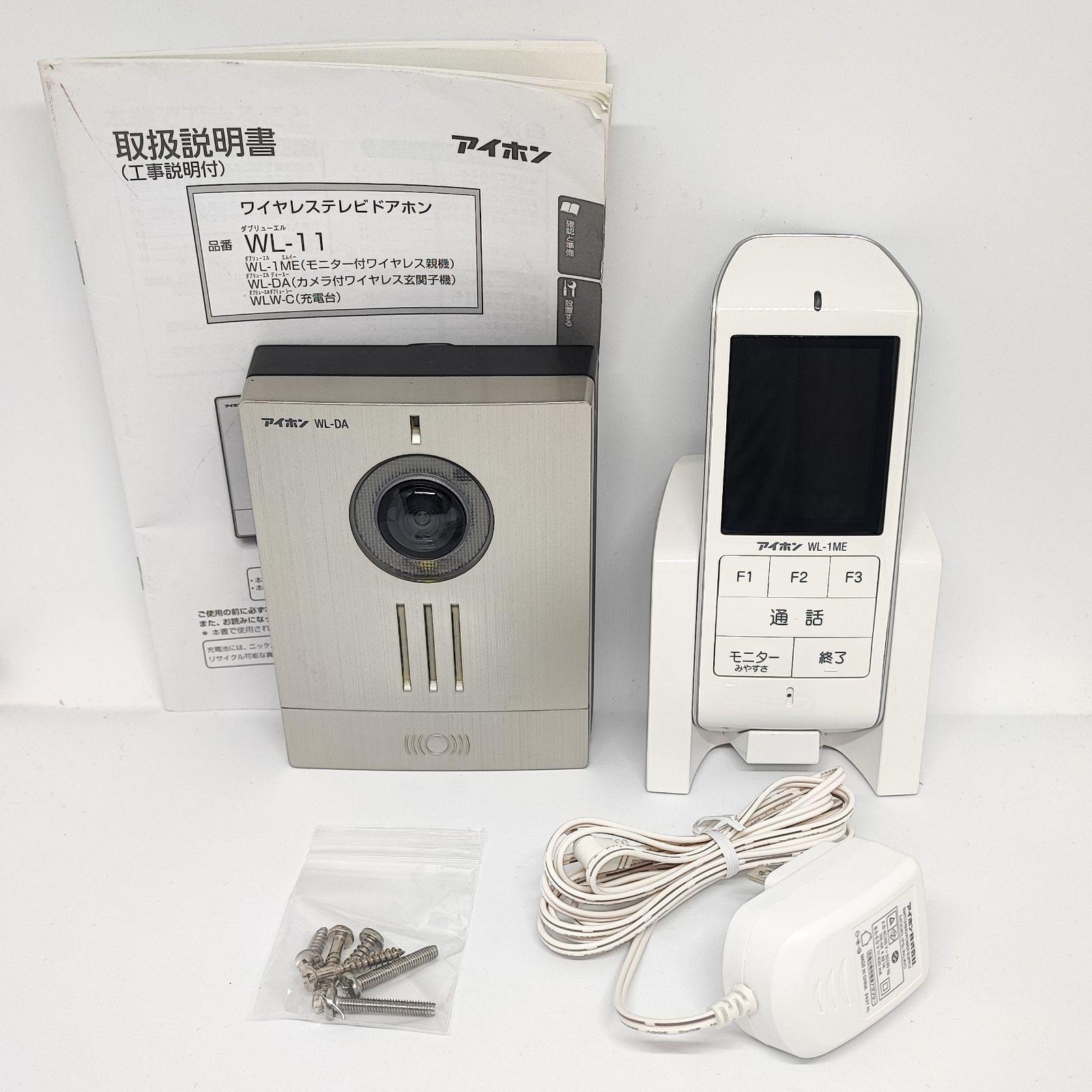 26051203 アイホン ワイヤレステレビドアホン WL-11 配線工事不要 インターホン 親機 WL-1ME 玄関子機 WL-DA