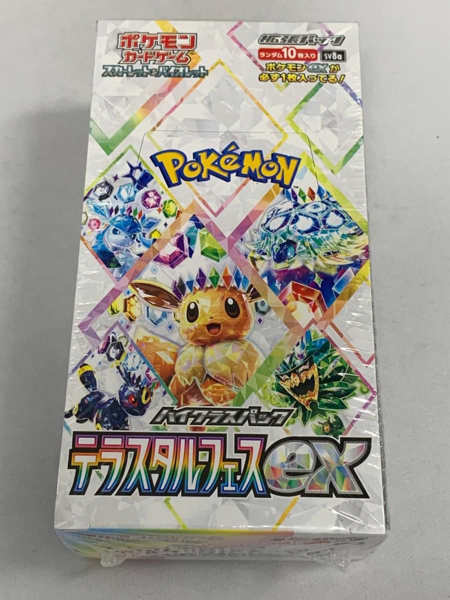 ひ*と様 未開封シュリンク付きポケモンカードスカーレットバイオレット　テラスタル ポケモンカードゲーム テラスタルフェスex BOX スカーレット