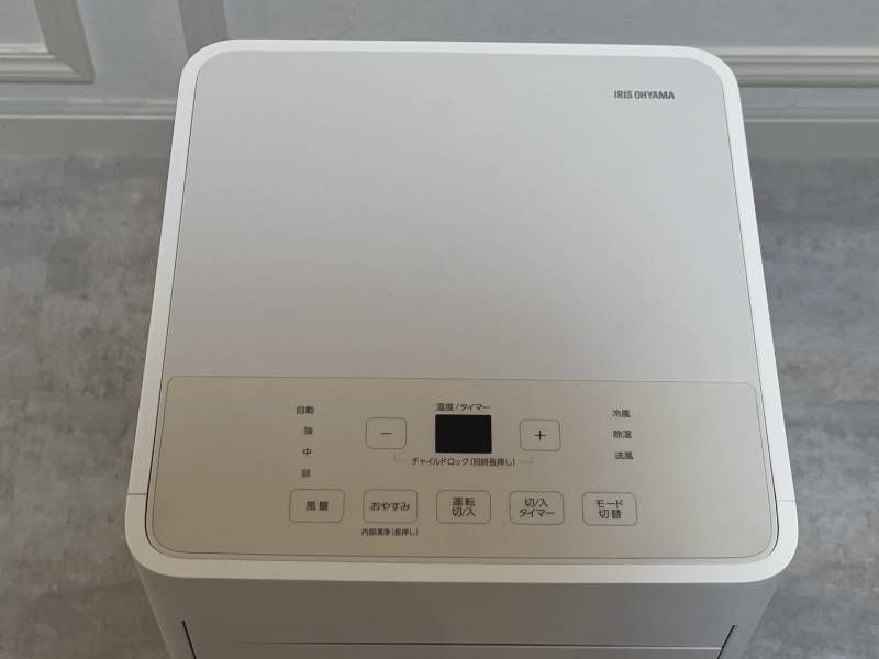 IRIS OHYAMA ポータブルクーラー IPP-2224S スポットクーラー 2024年製