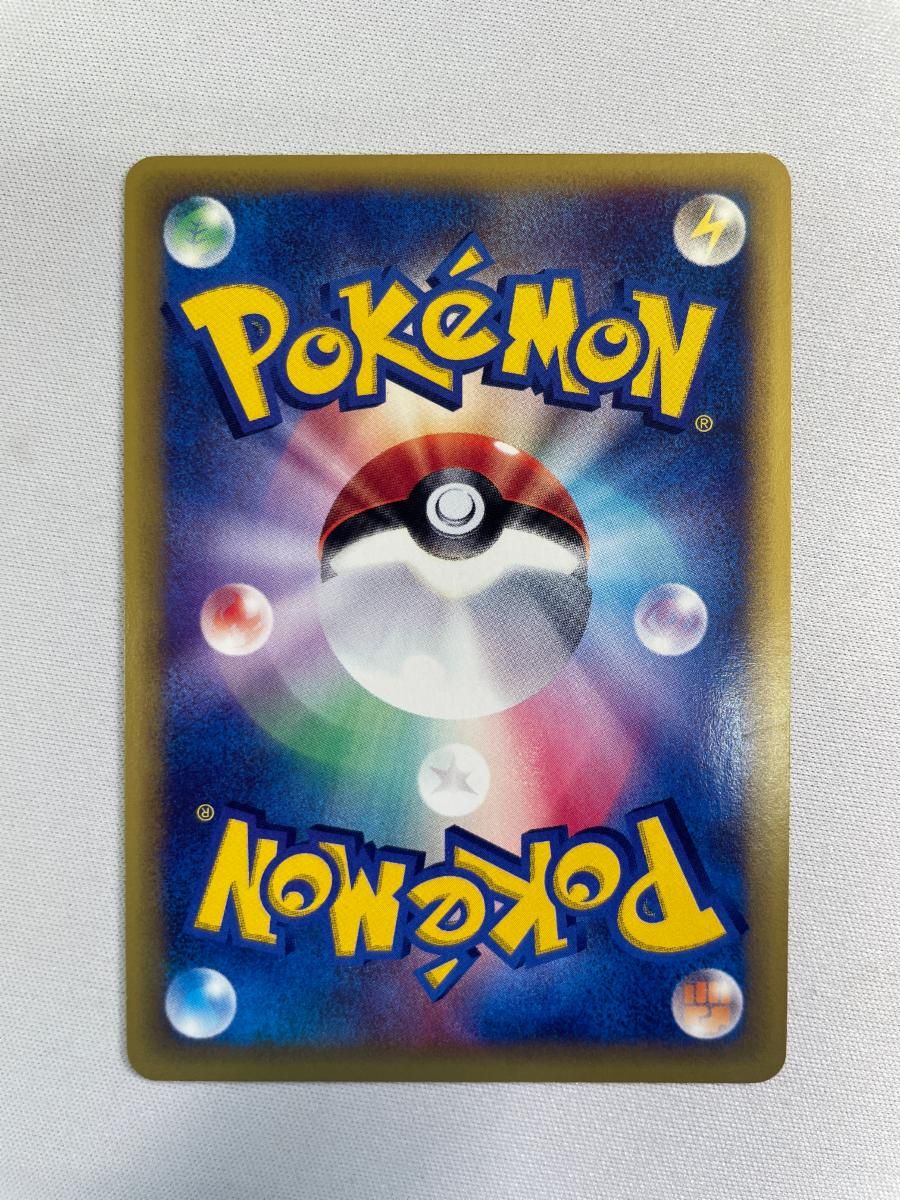ハッサム [海からの風] 075/087 傷有り ポケモンカード ポケカ-人気の雑貨