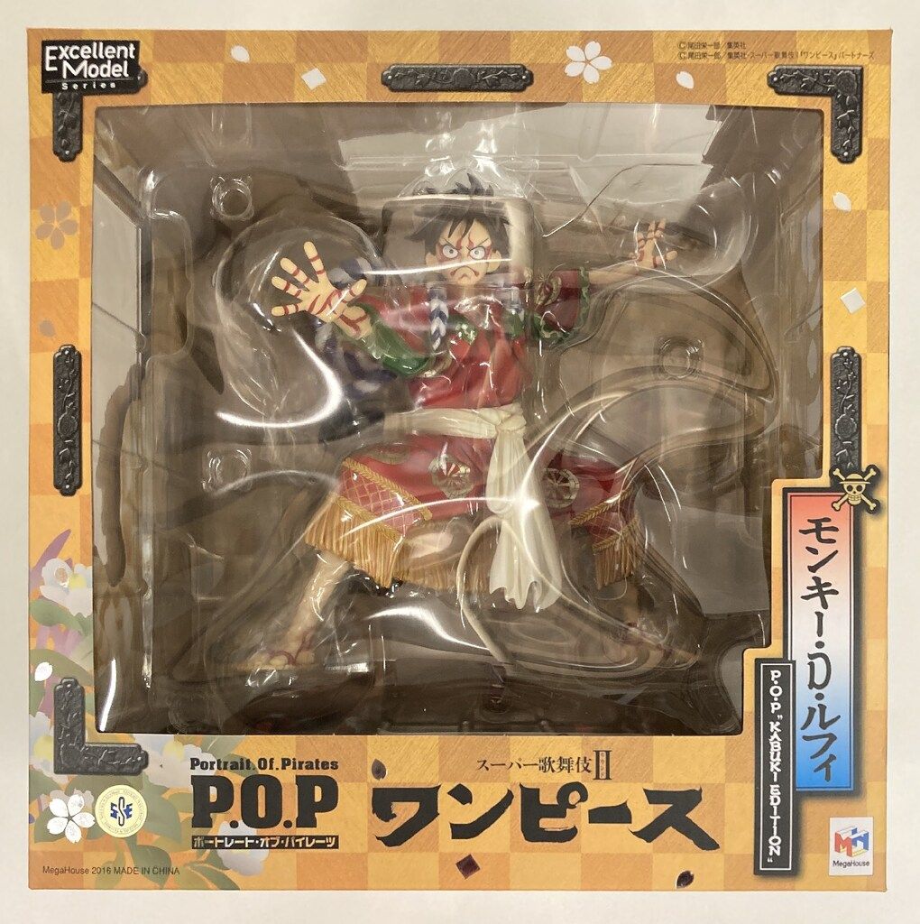 メガハウス P.O.P. KABUKI EDITION モンキー・D・ルフィ