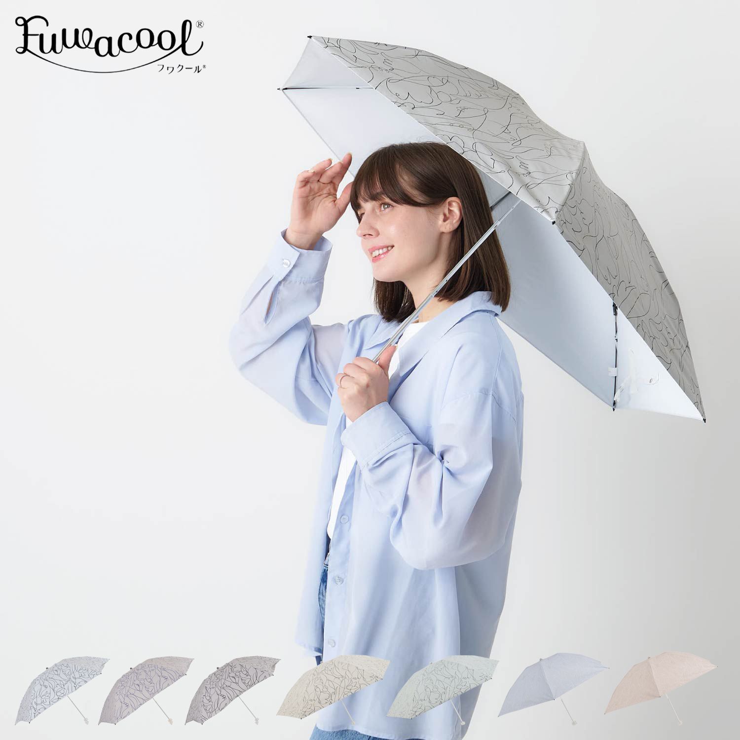 Fuwacool フワクール 日傘 折りたたみ 軽量 晴雨兼用 雨傘 レディース 遮光 遮熱 UVカット 22-447-11873-02