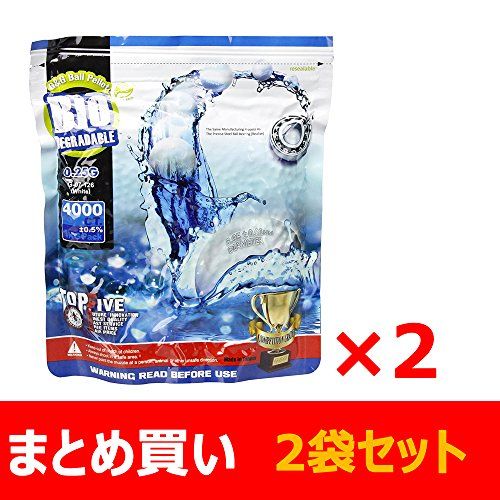 G&G バイオBB弾 0.25g 1KG 4000shot ホワイト G-07-126 (2袋セット)ma 622b2126