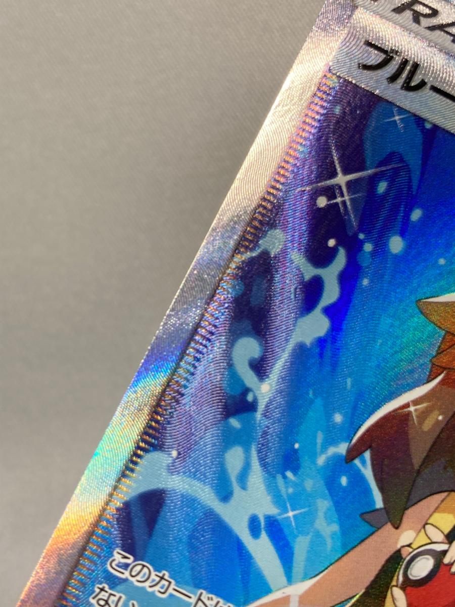 ブルーの探索 SR [フルメタルウォール] SM9b 061/054 傷有り ポケモン