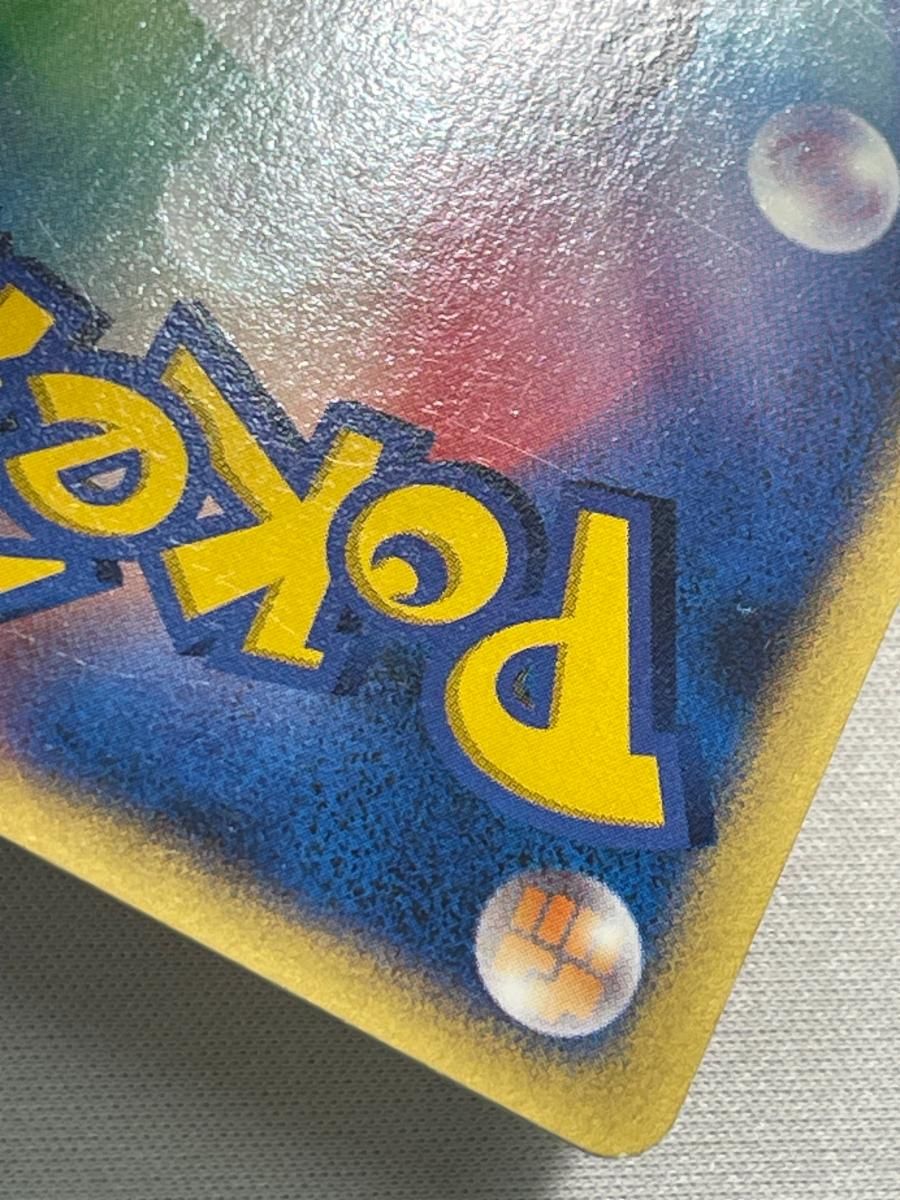 roy　まとめ買い　9品　ワタルのリザードン他 ワタルのリザードン ポケモンカード 097/141 ○ @｜トレファクONLINE