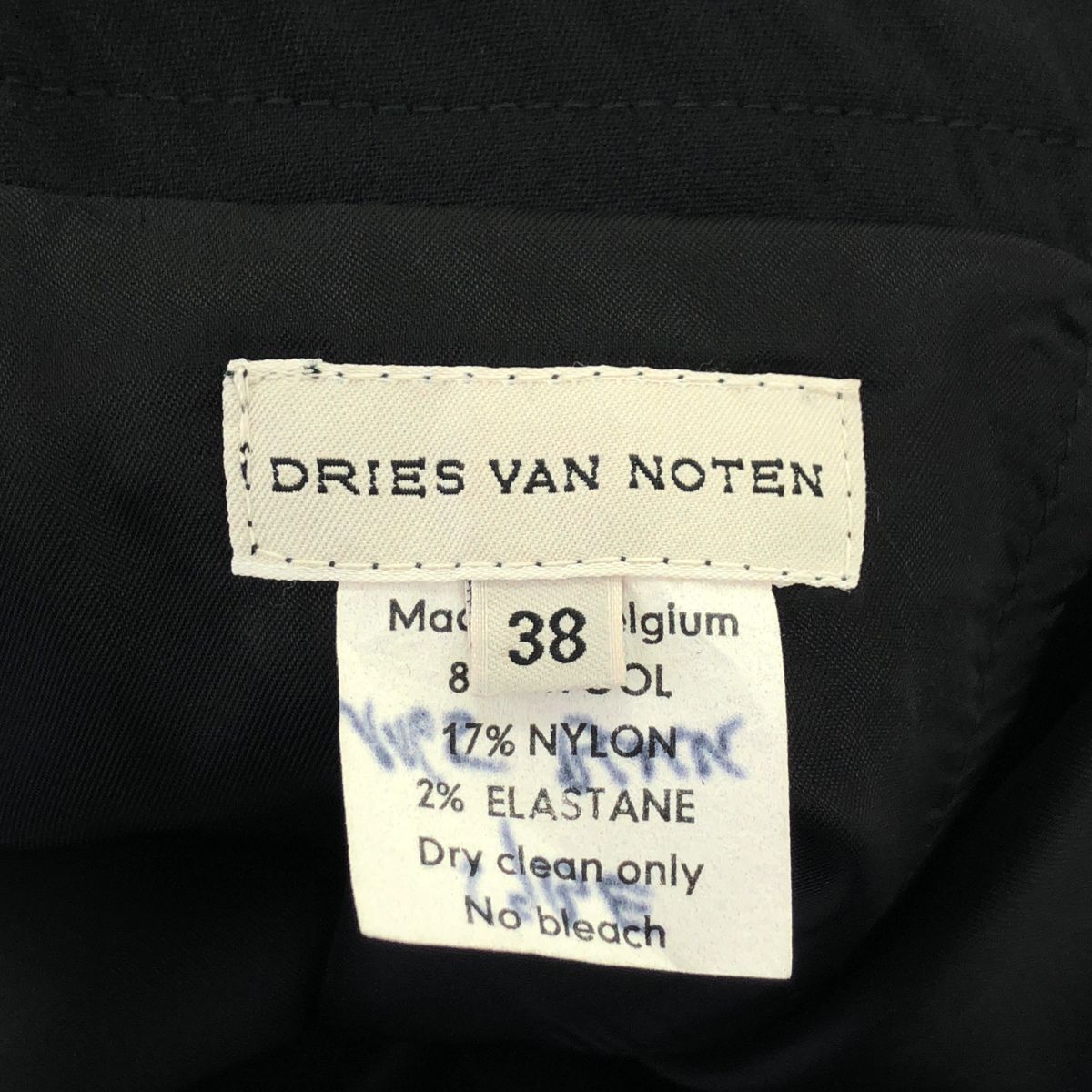 DRIES VAN NOTEN ドリスヴァンノッテン ロングスカート ブラック 38