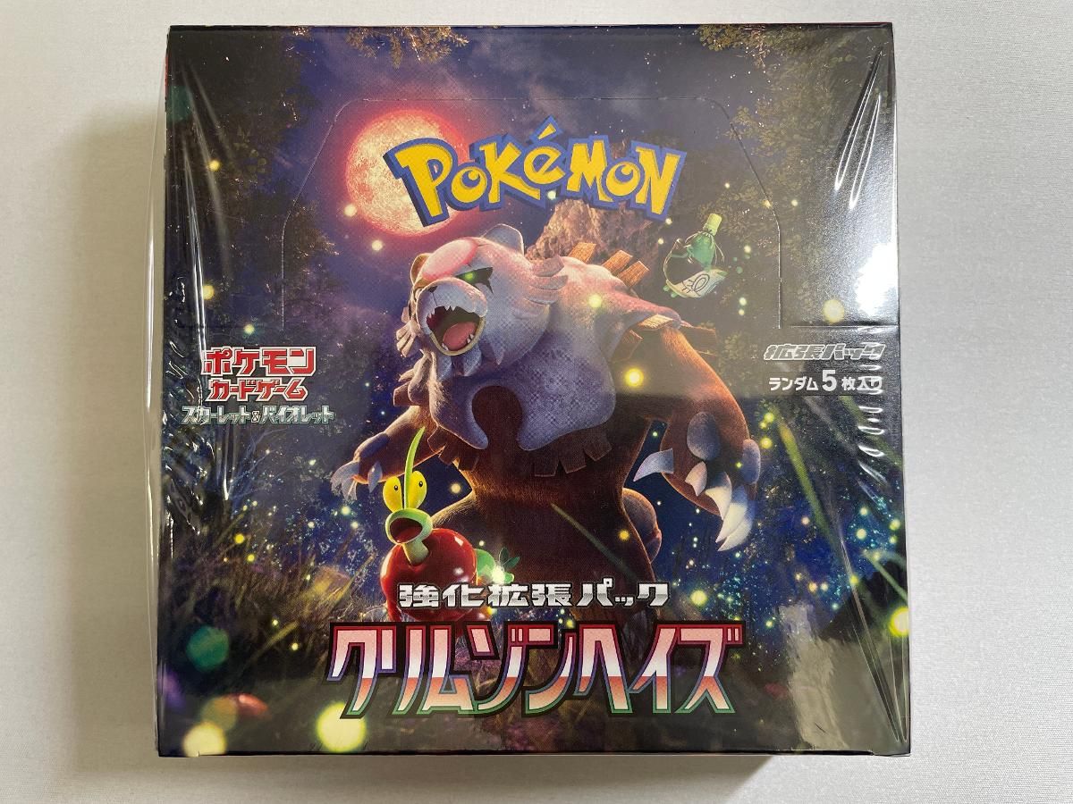 スカーレット＆バイオレット 強化拡張パック クリムゾンヘイズ