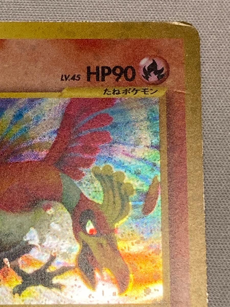 ポケモンカード　ホウオウ LV.45★ [旧裏面] No.250 めざめる伝説 ホウオウ LV.45 ☆ [旧裏面] No.250 めざめる伝説 状態難 ポケモン
