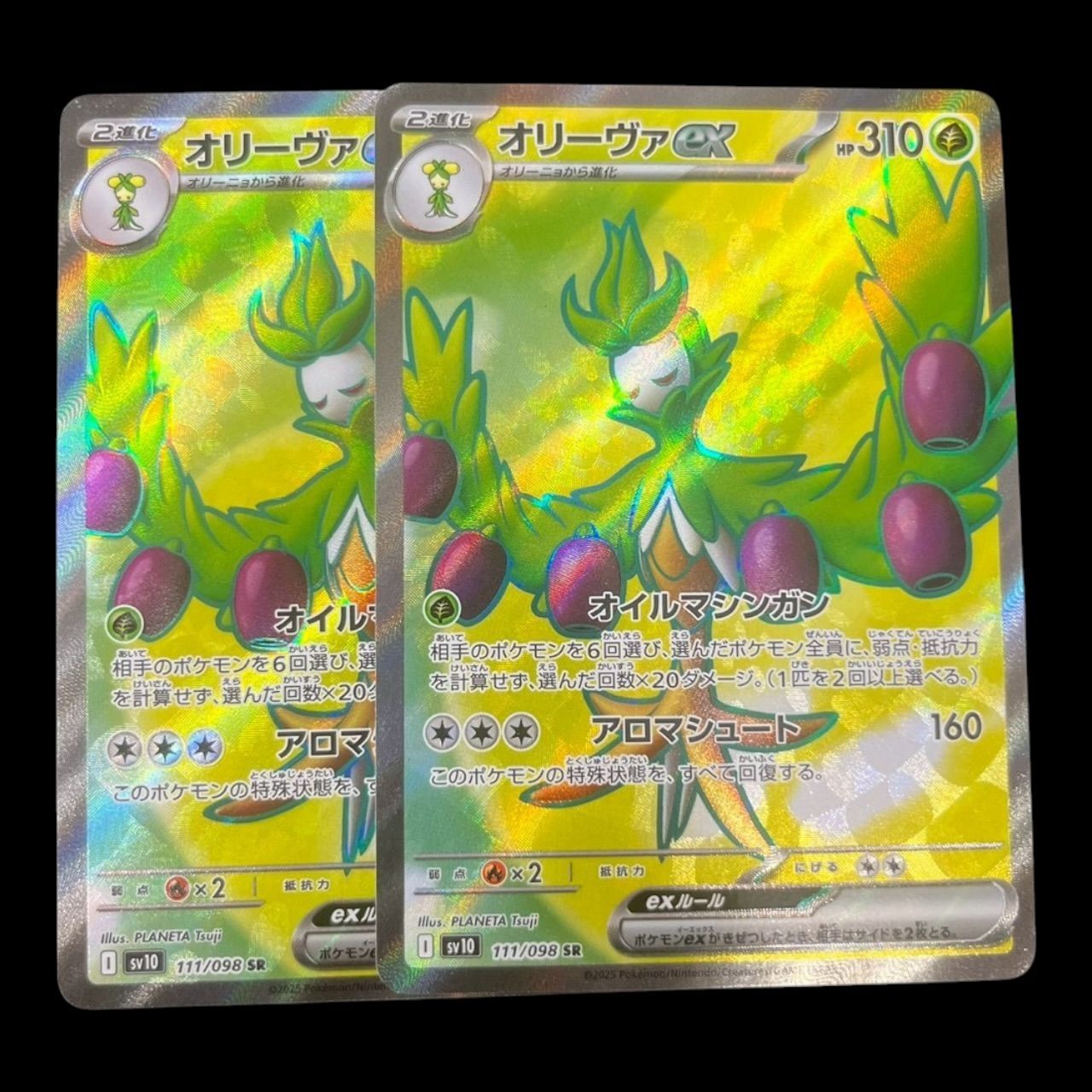 送料無料】ポケモンカード オリーヴァex SR 2枚セット - メルカリ