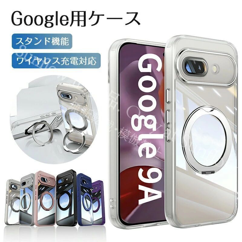 ケース カバー Google Pixel 9a 9 9 Pro 9 ProXL 8a 10 10 Pro XL 背面