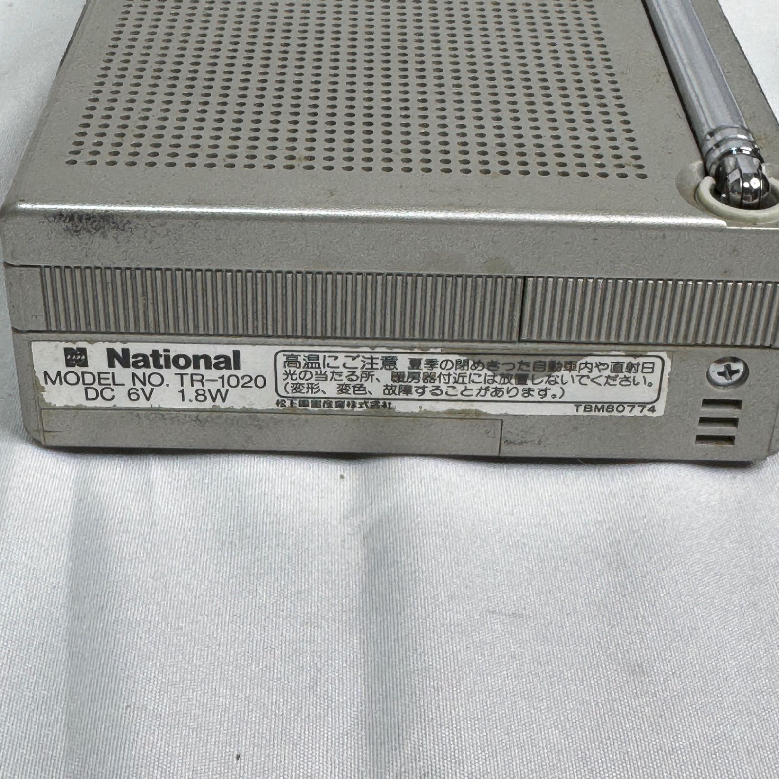 ジャンク品】National ナショナル TR-1020 白黒テレビ FM/AMラジオ付