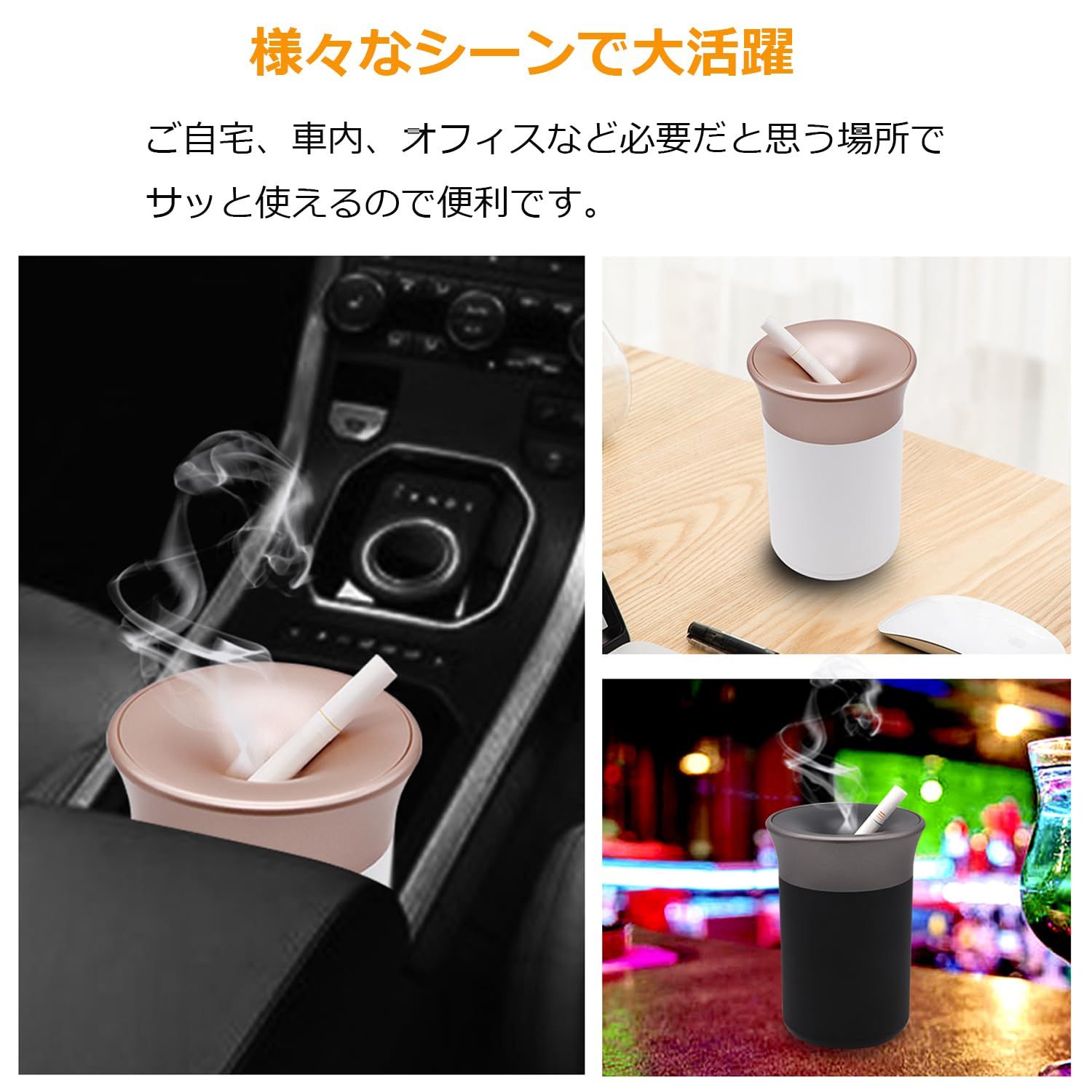 KAZARI 加熱式たばこ専用 灰皿 吸い殻入れ アイコス対応 IQOS ILUMA i
