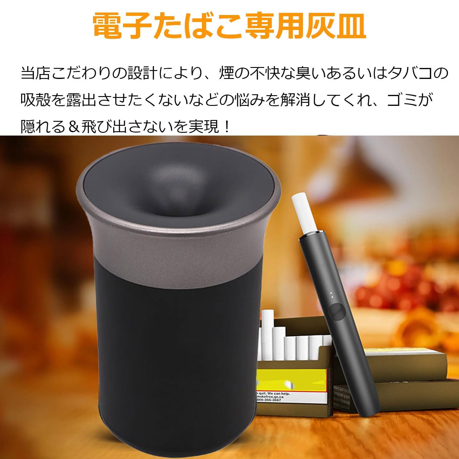KAZARI 加熱式たばこ専用 灰皿 吸い殻入れ アイコス対応 IQOS ILUMA i