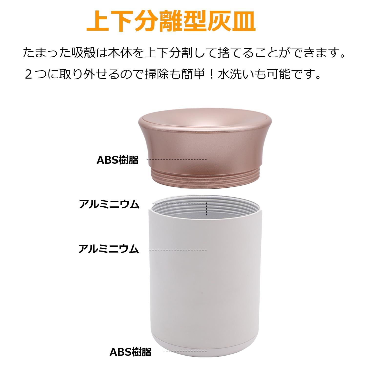 KAZARI 加熱式たばこ専用 灰皿 吸い殻入れ アイコス対応 IQOS ILUMA i