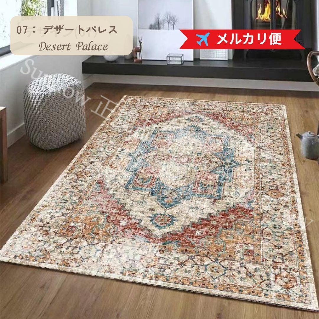 ジャスミンラグ 【らくらくメルカリ】160*230 ペルシャ 絨毯 カーペット キリム ラグ マット 2畳 3畳 北欧風 おしゃれ 花柄 アンティーク ヴィンテージ テレワーク 160cm×230cm ジャスミンラグ CZH519P152