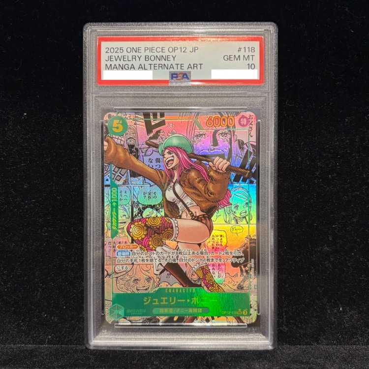 PSA10】ジュエリー・ボニー(パラレル)(スーパーパラレル)(コミック