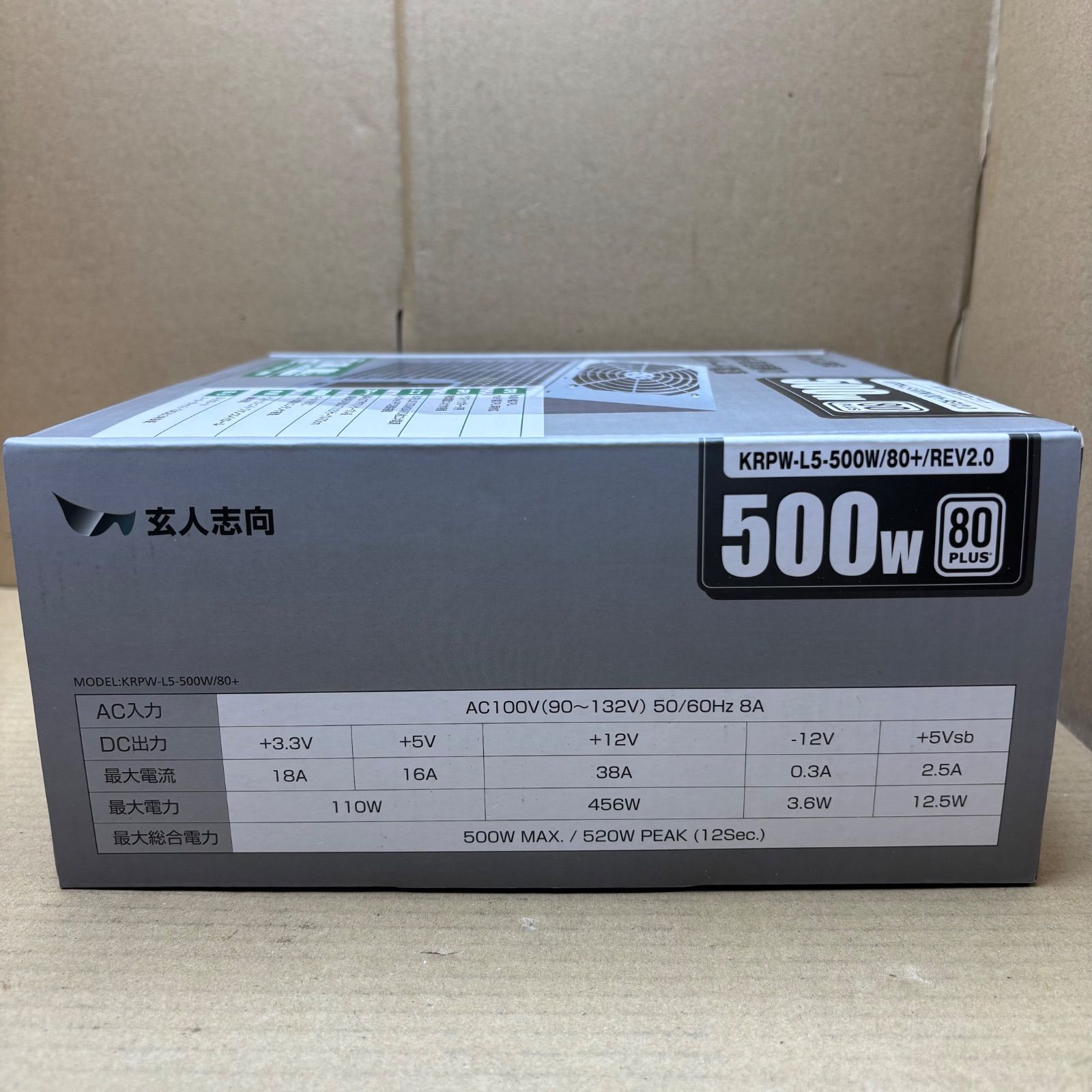 新品 玄人志向 500W電源 80+STD PC電源 ATX - メルカリ