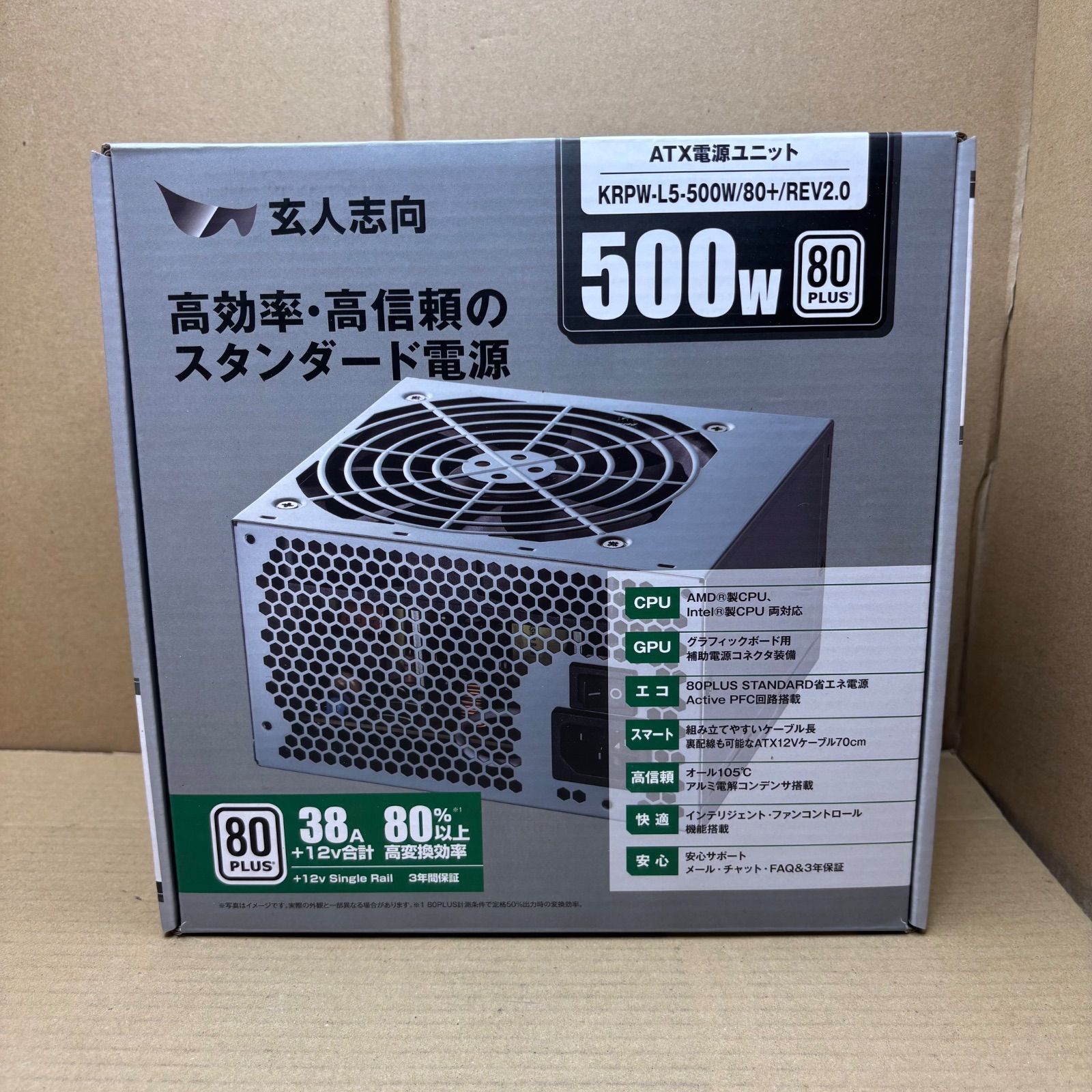 新品 玄人志向 500W電源 80+STD PC電源 ATX - メルカリ