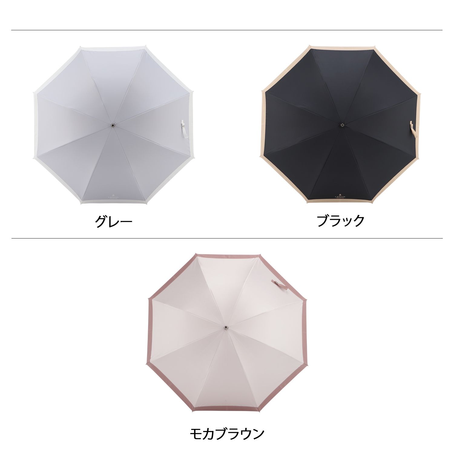 ランバン コレクション LANVIN COLLECTION 日傘 長傘 晴雨兼用 雨傘