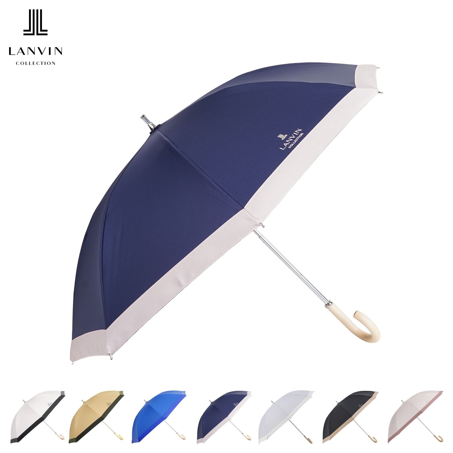 新品　ランバンコレクション　雨傘 ランバン コレクション LANVIN COLLECTION 日傘 長傘 晴雨兼用 雨傘