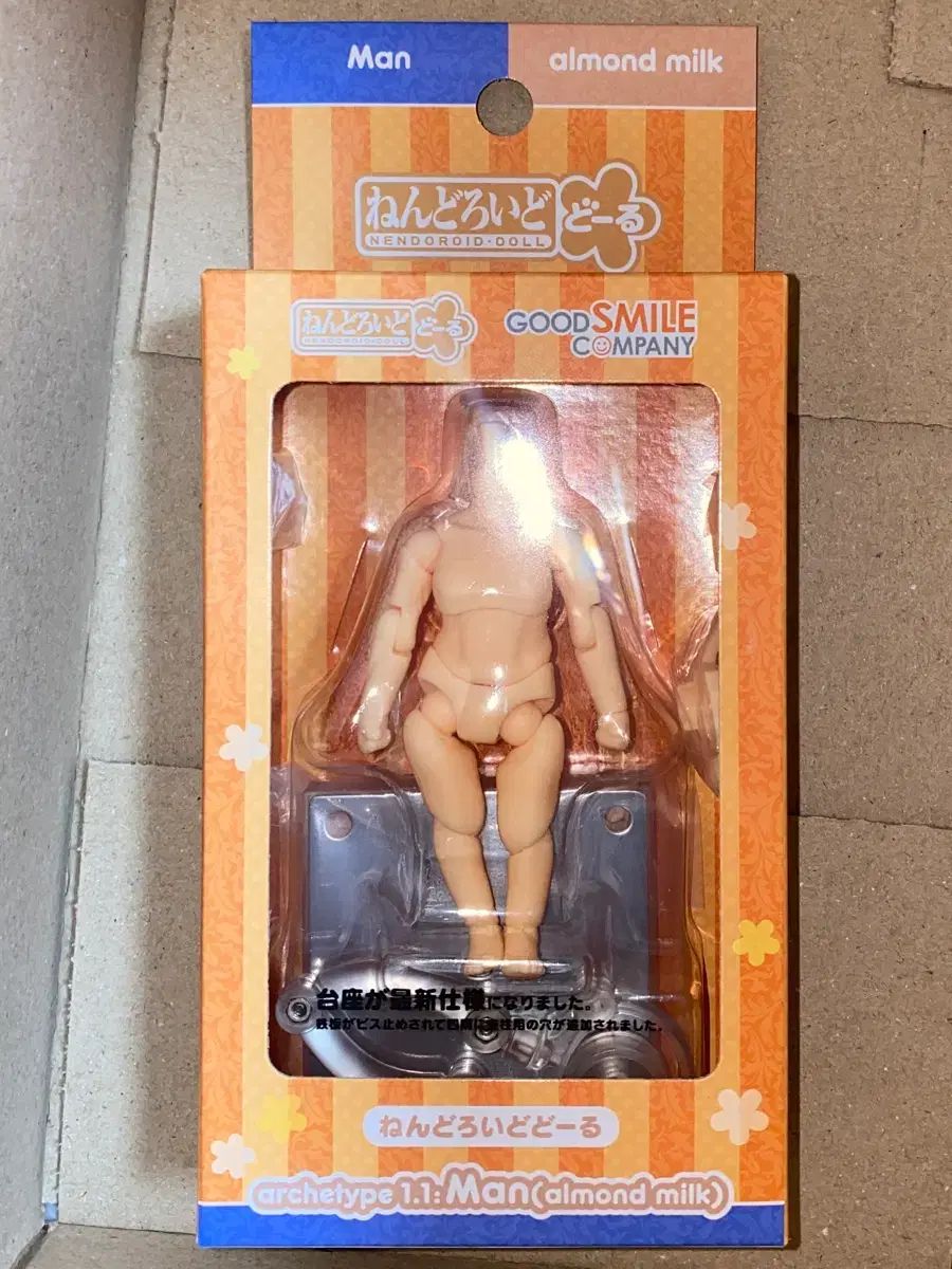 ねんどろいど ドール ボディ アーモンド ミルク マン ねんどドール アキ タイプ 5,808円