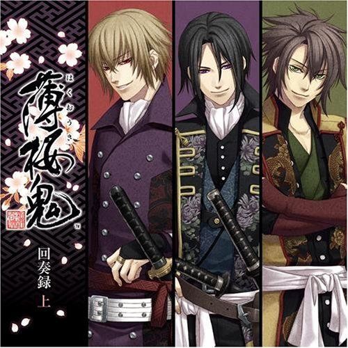 CD)薄桜鬼 回奏録 上／ゲーム・ミュージック - メルカリ