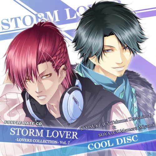 (CD)STORM LOVER カップルデートCD -LOVERS COLLECTION- Vol.7 COOL DIS