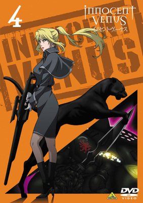 イノセント・ヴィーナス 4 [DVD]／川越淳
