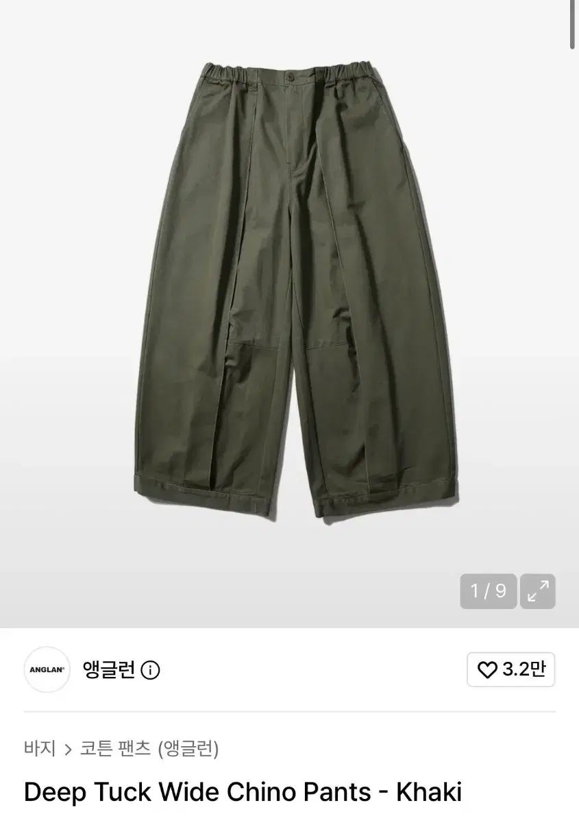 ANGLAN(アングラン) deep tuck チノ パンツ カーキ