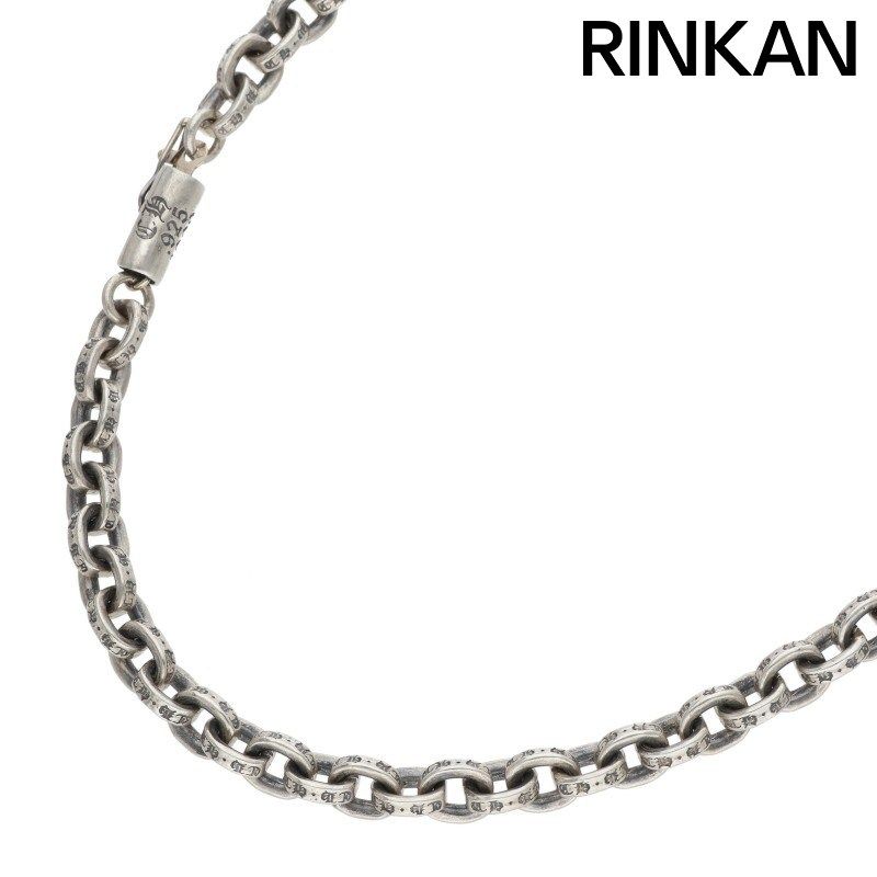 クロムハーツ PAPER CHAIN 20/ペーパーチェーン20inch シルバーネックレス メンズ 20inch