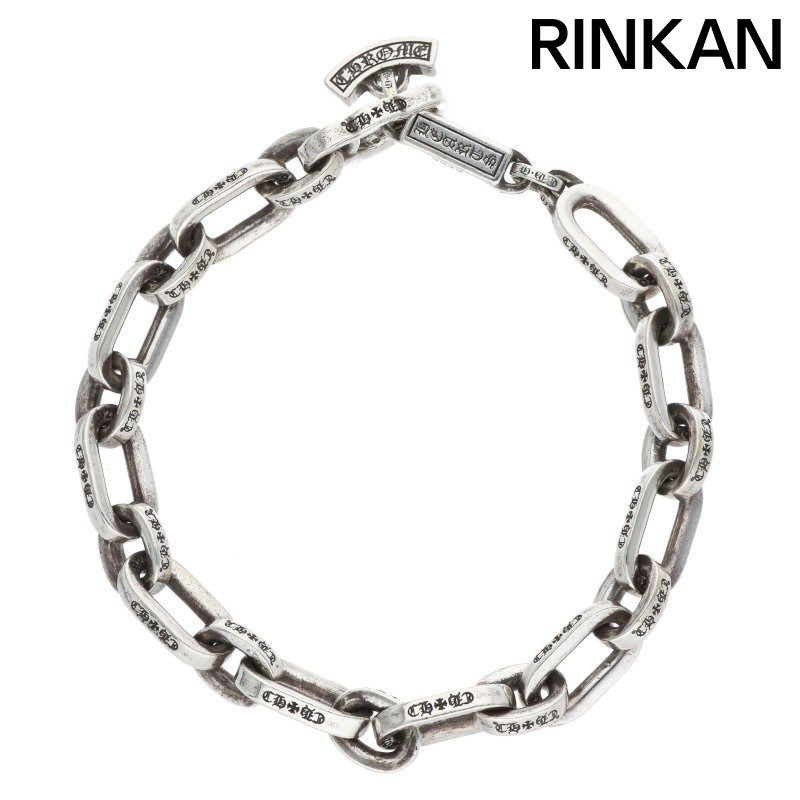 クロムハーツ PAPER E CHAIN/ペーパーEチェーン シルバーブレスレット メンズ 8inch
